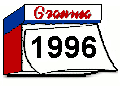 Granma Internacional 1996
