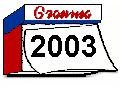 Granma Internacional 2003