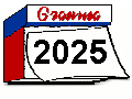 Granma Internacional 2025